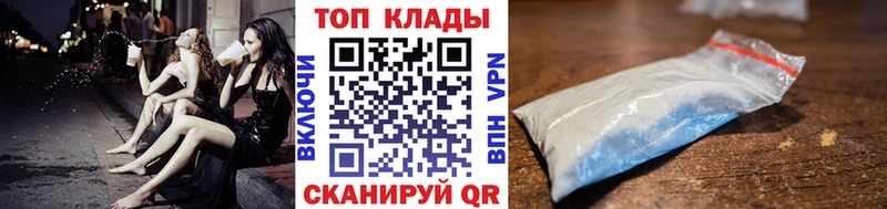Где купить наркотики Пикалёво Alpha-PVP Бошки Шишки Меф Гашиш КОКАИН