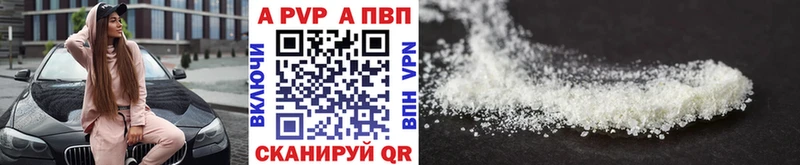 Alpha-PVP СК Пикалёво