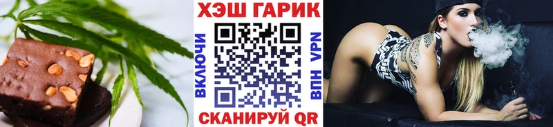 Печенье с ТГК марихуана  как найти закладки  Пикалёво 
