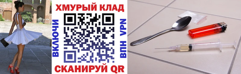 Героин белый  Пикалёво 