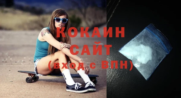 мескалин Вяземский