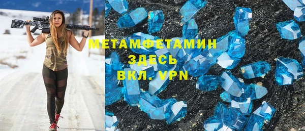 MDMA Premium VHQ Вязники