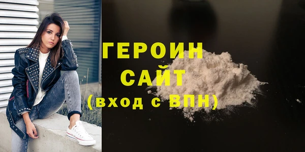 бошки Вязьма