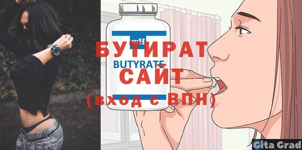 мескалин Вяземский