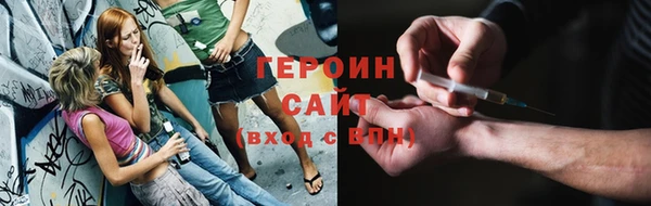 бошки Вязьма