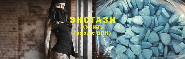 MDMA Premium VHQ Волосово