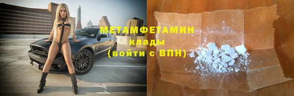 скорость mdpv Володарск