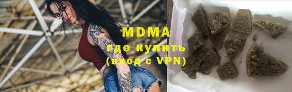 MDMA Premium VHQ Волосово