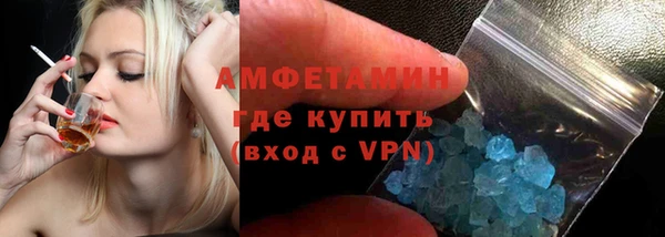 бошки Вязьма
