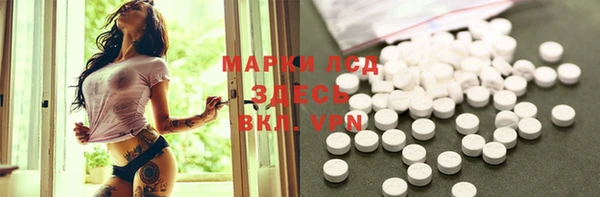 MDMA Premium VHQ Волосово