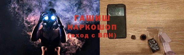 бошки Вязьма