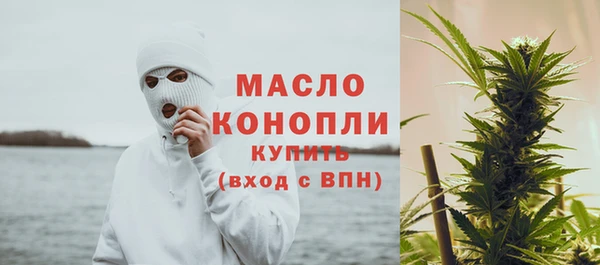 мескалин Вяземский