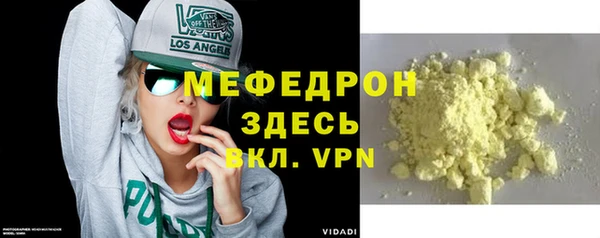 мескалин Вяземский
