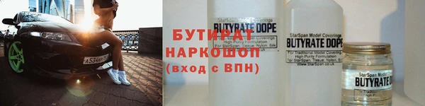 скорость mdpv Володарск