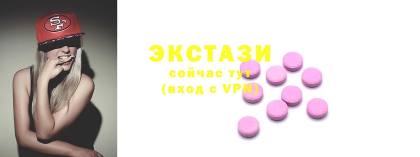 мескалин Вяземский