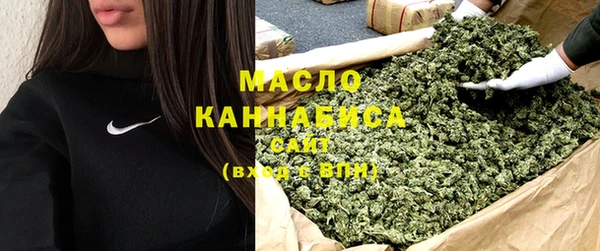 мескалин Вяземский