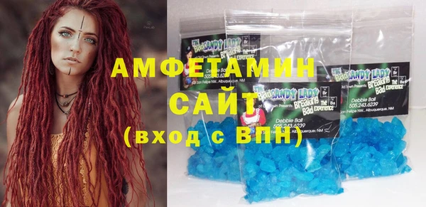 мескалин Вяземский