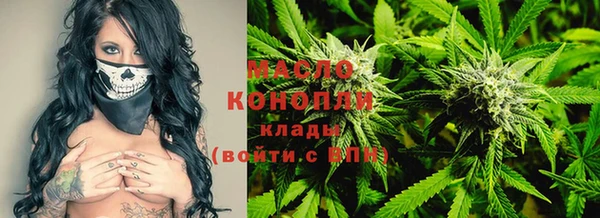 мескалин Вяземский
