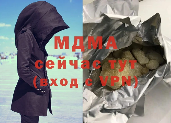 герыч Тобольск
