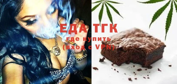 бошки Вязьма