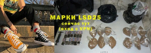 бошки Вязьма