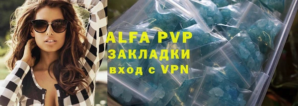 бошки Вязьма