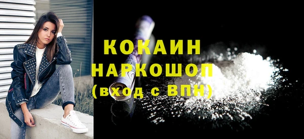 MDMA Premium VHQ Волосово