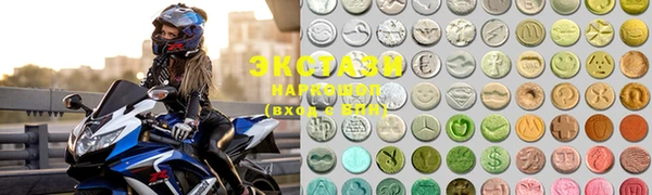 MDMA Premium VHQ Волосово