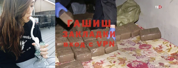 бошки Вязьма