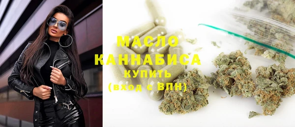мескалин Вяземский