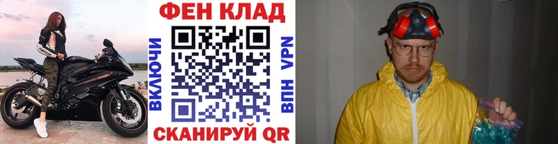 Метамфетамин пудра  Пикалёво 