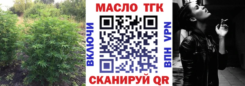 ТГК жижа  Пикалёво 